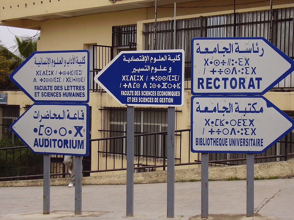 que idioma se habla en marruecos